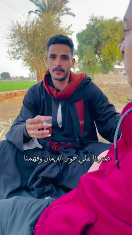 الراعي ال كان يرعي غنمنا صبح علينا من كبار المعاذيب  #علي_بابا #CapCut 