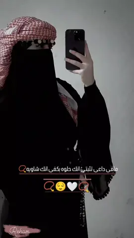 #تفعالو❤✌🏻🔗 #شاوية_بنت_الاوراس_العالي_ناس_باتنة  #خربشات_black_🖤🧸  #تصميم_فيديوهات🎶😴 #مالي_خلق_احط_هاشتاقات #متابعه_ولايك_واكسبلور_احبكم 
