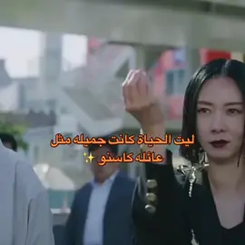 يا حظ الي ما شافو بعد😭💖✨#كوريا_الجنوبية #كيدراما_كورية #فينتشنزو_كاسانو #مالي_خلق_احط_هاشتاقات🧢 #كيدراما #فعاليات #لايك💖 #فولو❤️ #تعليقاتكم #اكسبلورexplore #دعمكم 