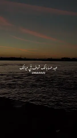 كله سلف ودين 💔 #خالد_الصيفي #سميه_درويش #الايام #كله_سلف_ودين #حزين @خـالـد | khaled 