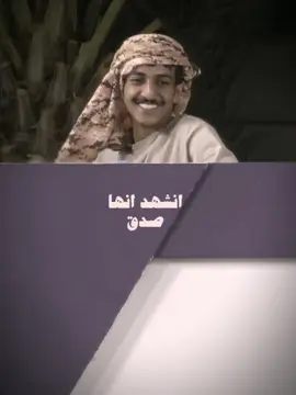 سححر البيااان 😢😢😢💛! #نواف_عقاب #رجه🇸🇦 #اكسبلوررررررر #fypシ゚viral #explor 