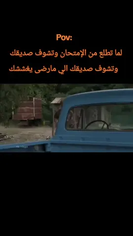 #viral #foryou #fyp #الشعب_الصيني_ماله_حل😂😂 #اكسبلور #رياكشن #foryoupage #pov #explore #رياكشنات #reaction #رياكشنات_مضحكه 