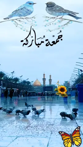 #جمعة مباركة دعاء اليوم يا الله 