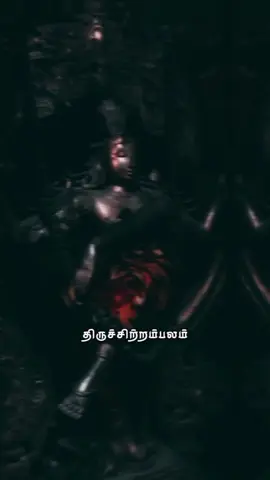 Om Namah Shivaya 🧿🙏#tamil #2023 #🧿 #shivansakthi #omnamahshivaya #Thankyou #omnamahshivay #lordshiva#2023 