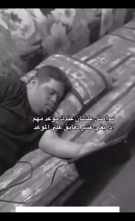 #اكسبلورexplore #هههههههههههههههههههههههههههههههههههههه #😂😂😂 #fypシ #النوم#رياكشن #ميمز_العرب #🤣🤣🤣 #CapCut 