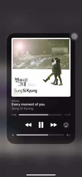 너를 따라서 시간은 흐르고 멈춰 물끄러미 너를 들여다보곤 해 너를 보는 게 나에게는 사랑이니까 너의 모든 순간 그게 나였으면 좋겠다 생각만 해도 가슴이 차올라 나는 온통 너로 니 모든 순간 나였으면 #everymomentofyou #sungsikyung 