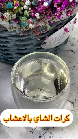 #f #شاهي #viral #explore  @Farah Alhady🌸 