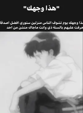 انتضر المنشن .. 😕. #fyp #viral #tiktok #منشن_للي_تحبه #منشن #حزين 