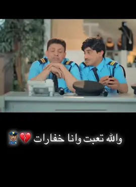 #ضحك #ضحك_وناسة #فلة #البلام #الشعب_الصيني_ماله_حل😂😂 #مسرحية #ناصر_القصبي #كوميدي#اسعد_الزهراني#العونان 