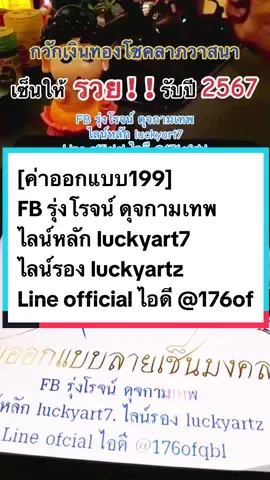 ลายเซ็น อักษร ท ทหาร @ลายเซ็นมงคล อ.รุ่งโรจน์ @ลายเซ็นมงคล อ.รุ่งโรจน์ @ลายเซ็นมงคล อ.รุ่งโรจน์ #ออกแบบลายเซ็นมงคล #ลายเซ็นอักษรประดิษฐ์ #ลายเซ็นต์โชคลาภ #ออกแบบลายเซ็นต์ #ออกแบบลายเซ็นต์มงคล #ออกแบบลายเซ็น #ลายเซ็นเงินล้านกระแส 