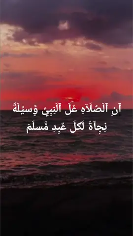 عٌطّر آلَمََّسګ🌹 #اللهم_صل_وسلم_على_نبينا_محمد🕌  #mhij #املي_بالله🌸 #fy #fypシ 