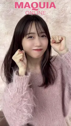 マキアオンライン「人気声優の美容を深掘り♡ Say! You! Beauty」に出演中の来栖りんさんからコメントをいただきました🎤 記事はこちらから⬇️ https://maquia.hpplus.jp/column/SayYouBeauty/89824/ #SayYouBeauty #マキア #MAQUIA #美容 #メイク #コスメ #垢抜け #抜け感メイク#香水 #来栖りん #来栖りんしか勝たん 