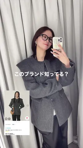 ZOZOTOWNで買えるおすすめブランド#zozotown #zozotown購入品 #zozotownで買える #韓国 #韓国ファッション 