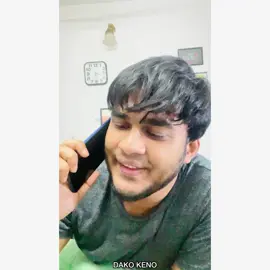 ছন্দে ছন্দে মামা ভাগিনা