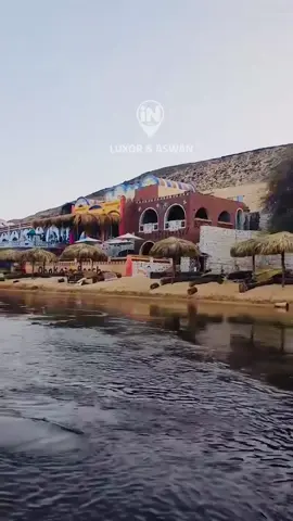 سحر الجنوب في الأقصر و أسوان .. جمال لازم تعيشه بنفسك 😍