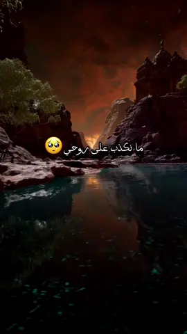 #ستوريات_ #ستوريات_حزينه #تصميم_فيديوهات🎶🎤🎬تصميمي🔥 #قصف_جبهات😎🚬 #حلات_واتس_اب #ستورياتي #ستوري_واتس #ظحك #الجزائر_تونس_مغرب #ستورياتي #ستوري_واتس #حلات_واتس_2020 #ibrahime_ramdani #fouryou_page #tiktokklong #fybbbbbbbbbbbbbb#les_algeriens#اكسبلورexplore❥☹️ #جزائري_وافتخر 