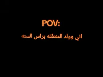 #اله_طحين😜✌️ #فلسطين #الشعب_الصيني_ماله_حل😂😂 
