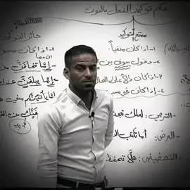 وليت ما بيني وبينك عامرَ ! @عمار السلامي #شعر #عمار_السلامي #fyp #viral #اقتباسات#عبارات#foryou #relatable 