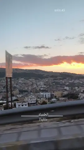 #الطفيله_الهاشميه #طفايله #الاردن_فلسطين_العراق_سوريا #الامارات #السعوديه #هاشتاقات_تيك_توك_العرب 