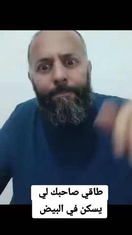 #طاقي صاحبك لي يسكن في البيض#البيضي_____32😊😎👌♥️اكسبلور💯 #شويا_دعم_خاوتي_ربي_يحفظكم_🐊🔥🥰😍😘 