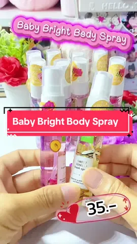 Baby Bright Body Spray น้ำหอมผิวกาย หอมมากมี 7 กลิ่น #น้ําหอม #เบบี้ไบร์ท #babybright #babybrightbodyspray #bodyspray #น้ําหอมเติมเสน่ห์ให้ผิวกาย #น้ําหอมสําหรับผิวกาย #รีวิวบิวตี้ #รีวิวน้ําหอม #ใช้ดีบอกต่อจ้าา ##bodyspray#ratty  