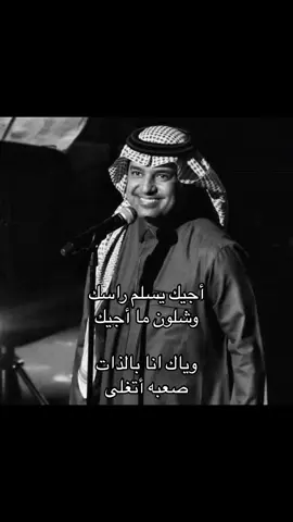 #راشد_الماجد #صَّقْرُ #explor #viral 