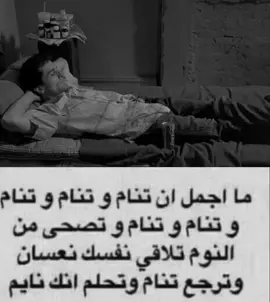 حقيقي😇👆🏼.#fyp #viral #real #ex #foryou #fr #العدم #بؤس_لاينتهي #مالي_خلق_احط_هاشتاقات #الشعب_الصيني_ماله_حل😂😂 #تعبت_حيل #اقتباسات #هواجيس #طاكه_روحي_فرد_نوب #اهخخخ💔💔 #ضوجة #شتبوست #البحث_عن_الذات #بدت_رحمة_الله #محد_مهتم 