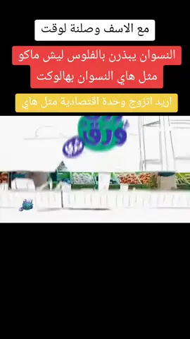 خلف ابو فليس#الشعب_الصيني_ماله_حل😂😂 #مقاطع_مضحكة 