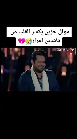 موال حزين  الفنان حاتم العراقي  ###