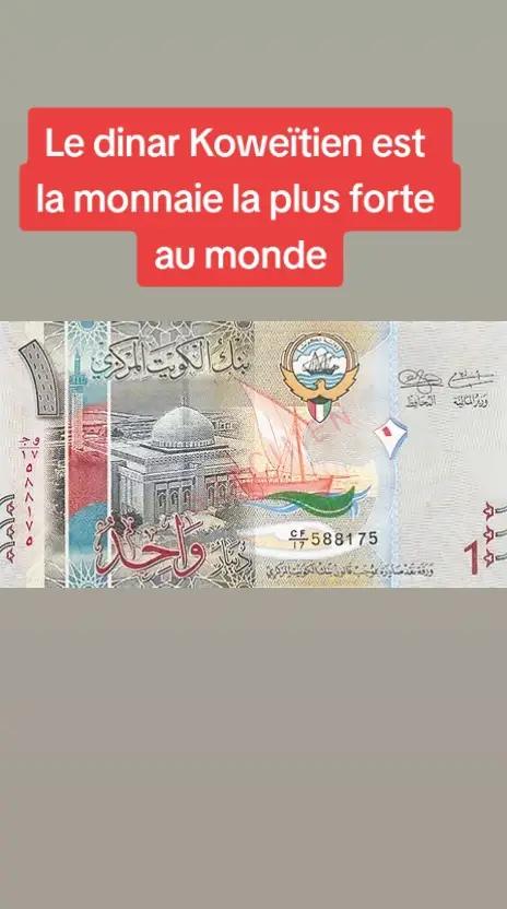 #monnaie #dinar #koweit 
