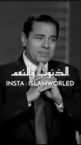 #وضرب_الله_مثلاً_قرية_كانت_آمنة_مطمئنة #الشيخ_محمد_حسان_حفظه_الله #القران الكريم #سورة_النحل#لا_اله_الا_انت_سبحانك_اني_من_الظالمين #اللهم_صلي_على_نبينا_محمد 