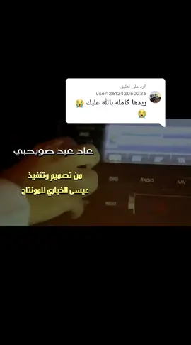 الرد على @user1261242060286 