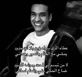 #ياسر_بوعلي #صَّقْرُ #explor #viral 