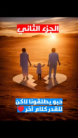 الرد على @njmanjma557  @BedYou  #قصص_لبنى_الجزائرية #قصص_جزائرية🇩🇿🤍 #لبنى_لقصص #قصص_جزائرية_واقعية #bedyou #histoire #الجزائر #المغرب #تونس 