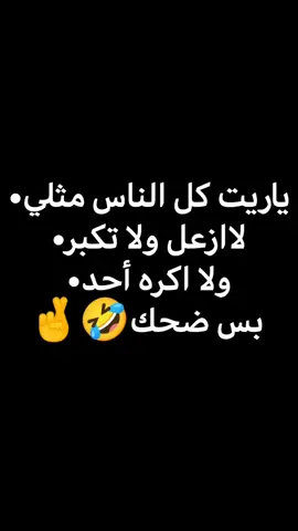 منو مثلي🤔💁#تعليقاتكم_الفخمة_ومتابعة❤ #يا_علي #تعليقاتكم✨ 