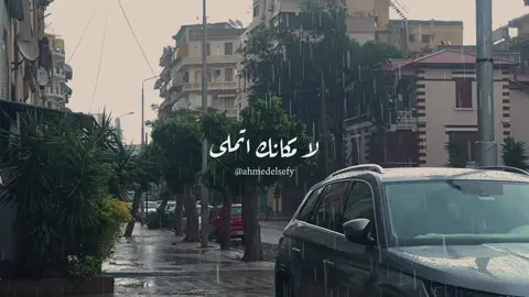 #fyp #foryou #viral #أحمد_الصيفي 