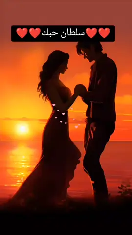 #musique#امينة فاخت#tiktok #capcut  #france🇫🇷 #allamande🇩🇪 #الخليج #السعودية 