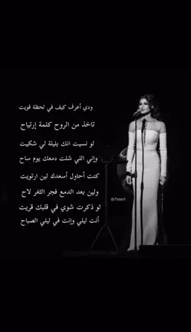 #اميمة_طالب                                                    #مادريت                                                           #مادريت_ولكن_البارح_دريت 