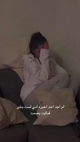 #اكسبلور #fypシ #fypシ゚viral #viralvideo #villateam #villa #villa #pov #4u #viraltiktok #اقتباسات #عبارات #اقتباسات_عبارات_خواطر 