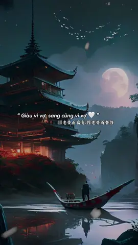 因老婆而富有，因老婆而奢侈 #bap0108 #capmatter #sttchat #TikTokAwardsVN2023 
