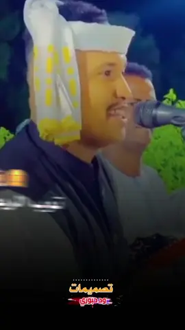 توب الربط قدرك ظبط#محمدحبوري #تصميمات #انشوت #كاب_كات #تصاميم_فيديوهات 