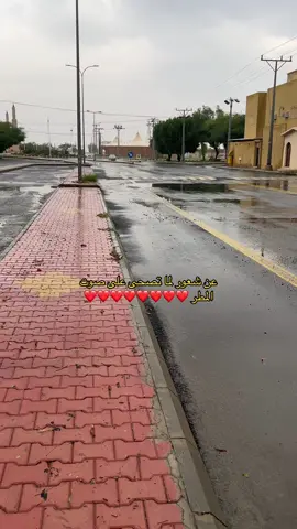 #امطار_القصيم #foryou #fypシ #axplore 