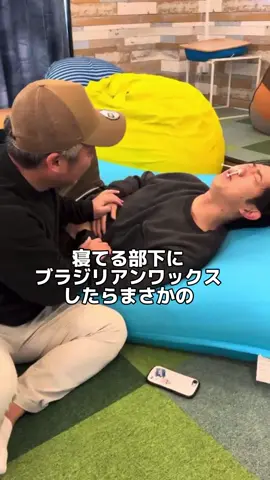 抜く瞬間がおもろすぎるw#エンジニア #SES #IT企業 #上司と部下 