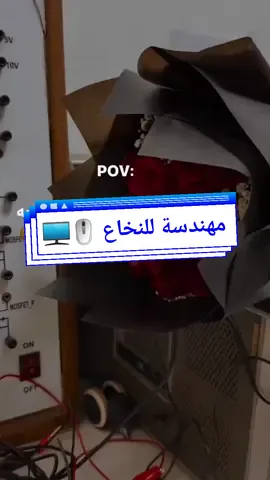 هندسة تقنيات الحاسوب👩‍💻🍒#هندسة_تقنيات_حاسوب #fyp #هندسة #IT #البرمجة #cisco #برمجة 