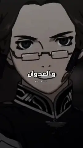 و العدوان مهما كان سوف يهان.... #fypシ #الملاذ_الاخير #سبيسباور #أغاني_سبيستون #اكسبلورexplor #foryou #رشا_رزق #ذكريات_الطفولة #الجيل_الذهبي #ذكريات_الطيبين #شارات_سبيستونية 