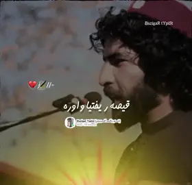 🔏💔جانانہ تہ ھم گنگھار نہ ئي #munirbuneripoetry😔😔💔 #munirbuneri #bazigar_typist2 #pashtopoetry #trending #foryoupage #foryou #bazigar2 #viral #tiktok #account #50kviews #bazigar_typist2 ...
