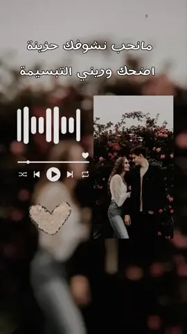 #ياوردة #بلطي #مانحب_نشوفك_حزينة #ترند_تيك_توك #ترند_أغاني #ترند_تيك_توك #فن_تونسي #راب_تونسي #raptunisien #راب_تونسيrap_tunisien🇹🇳🌟🎤 #فن_تونسي #أغنية_تونسية #تيكتوك_تونسي #تيك_توك_عرب_تونس #تيكتوك_عربي_تونسي #تيكتوك_تونسي #تونس_المغرب_الجزائر #t#tiktoktunisia #tiktoktunisia #tiktoktounsi #tiktoktunisienne #tiktoktunisia #تيكتوك_تونسي🇹🇳🇹🇳 #تيكتوك_تونسي #لايك_فلو_متابع_لو_عجبكم_الفيديو 