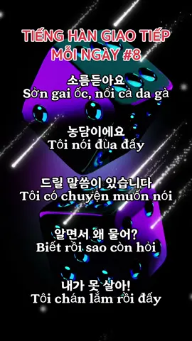 Tiếng Hàn giao tiếp mỗi ngày #8#xuhuong2024 #xuhuongtiktok #xh #tiktok #tienghangiaotiep #thaymitom1102 #xuhuong2023 