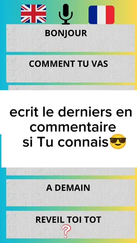 abonne toi pour apprendre plus #CapCut #fry #anglaisfacile #learn #LearnOnTikTok #englishteacher #englishteacher #apprendresurtiktok #englishlesson #englishphrases #englishphrases #englishclass #easyenglish #english #pourtoi 