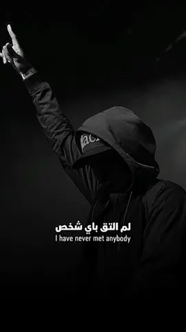 لم ألتقي بأي شخص نجح بشكل مذهل 👆#أنت_الافضل #قادر_أكمل 